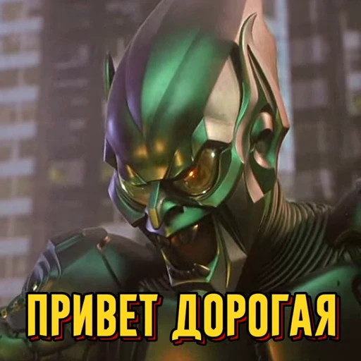 👋 Стикер «Человек Паук» для Telegram