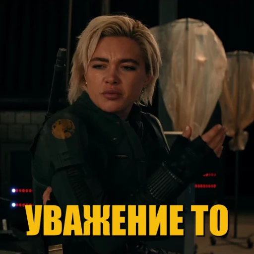 😐 Стикер «ГРОМОВЕРЖЦЫ» для Telegram