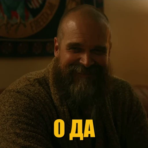 👍 Стикер «ГРОМОВЕРЖЦЫ» для Telegram