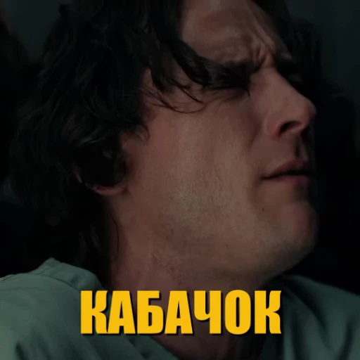 🍆 Стикер «ГРОМОВЕРЖЦЫ» для Telegram