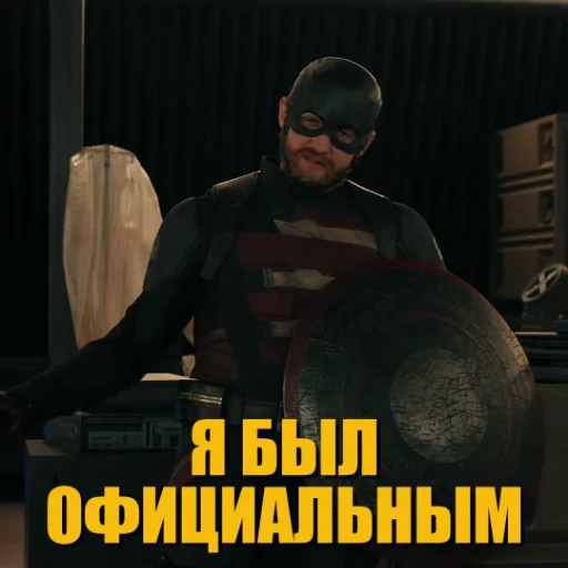 ✅ Стикер «ГРОМОВЕРЖЦЫ» для Telegram