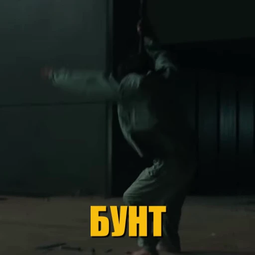 😈 Стикер «ГРОМОВЕРЖЦЫ» для Telegram