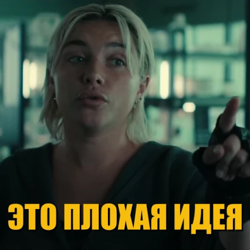 👉 Стикер «ГРОМОВЕРЖЦЫ» для Telegram