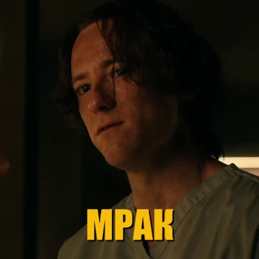 😈 Стикер «ГРОМОВЕРЖЦЫ» для Telegram