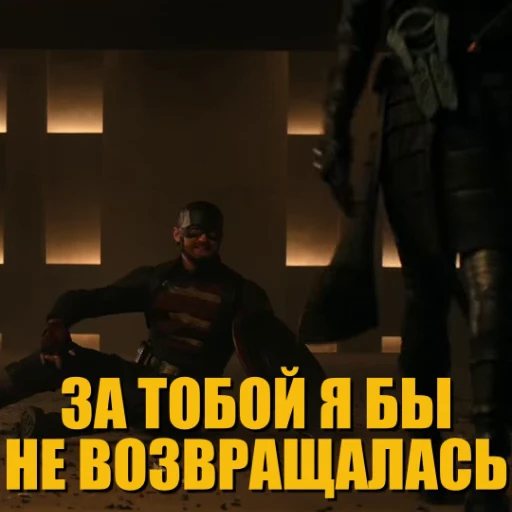 😐 Стикер «ГРОМОВЕРЖЦЫ» для Telegram