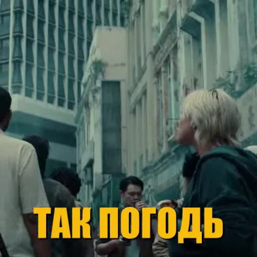 ⏰ Стикер «ГРОМОВЕРЖЦЫ» для Telegram