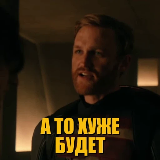 🫵 Стикер «ГРОМОВЕРЖЦЫ» для Telegram