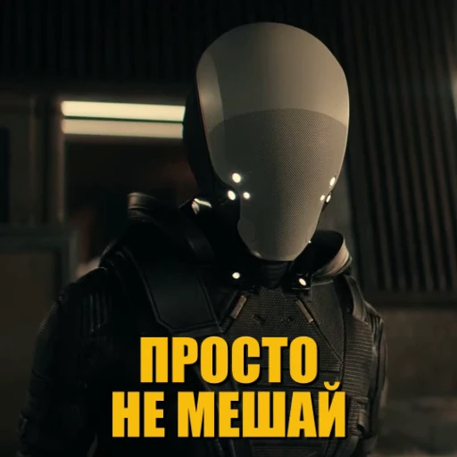 👻 Стикер «ГРОМОВЕРЖЦЫ» для Telegram