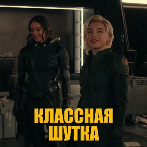 😏 Стикер «ГРОМОВЕРЖЦЫ» для Telegram