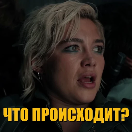 🤔 Стикер «ГРОМОВЕРЖЦЫ» для Telegram