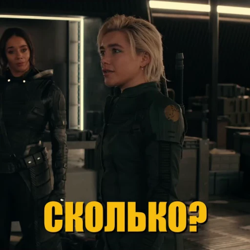 😅 Стикер «ГРОМОВЕРЖЦЫ» для Telegram