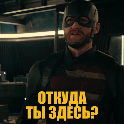 🫵 Стикер «ГРОМОВЕРЖЦЫ» для Telegram