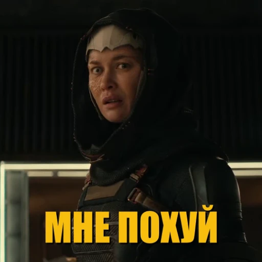 😐 Стикер «ГРОМОВЕРЖЦЫ» для Telegram