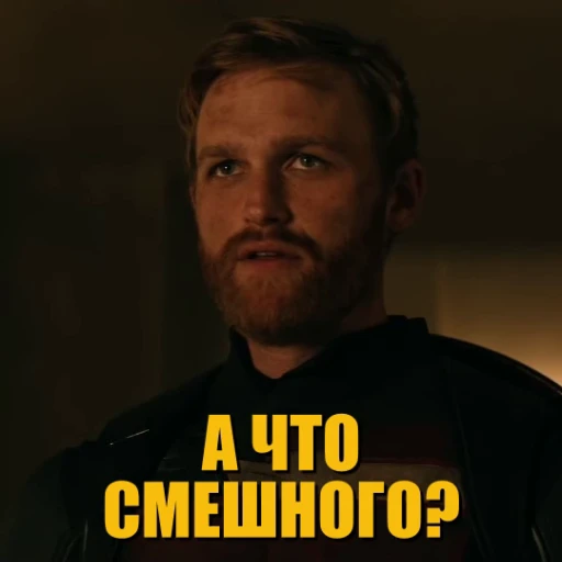 😂 Стикер «ГРОМОВЕРЖЦЫ» для Telegram