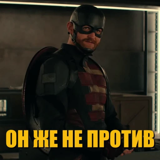 🤑 Стикер «ГРОМОВЕРЖЦЫ» для Telegram