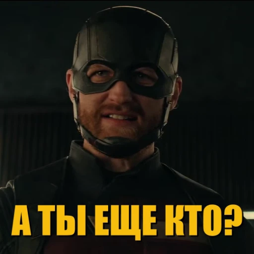 🤬 Стикер «ГРОМОВЕРЖЦЫ» для Telegram