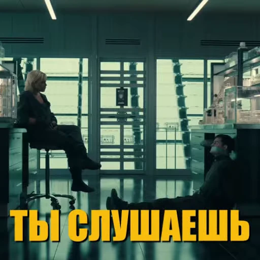 🗣 Стикер «ГРОМОВЕРЖЦЫ» для Telegram