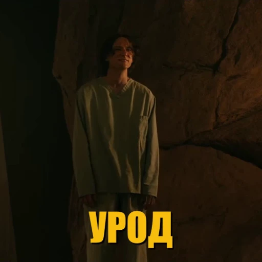 😂 Стикер «ГРОМОВЕРЖЦЫ» для Telegram