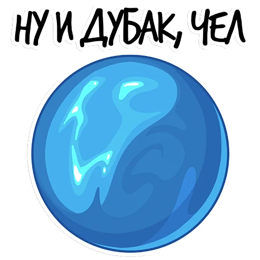 🥶 Стикер «Дилер твоих знаний —» для Telegram