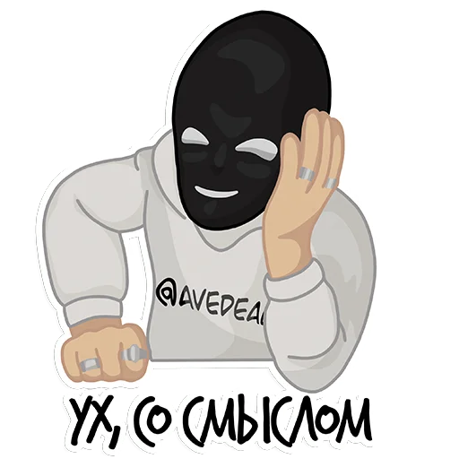 👍 Стикер «Дилер твоих знаний —» для Telegram