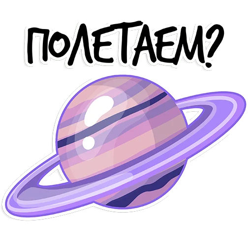 🚀 Стикер «Дилер твоих знаний —» для Telegram