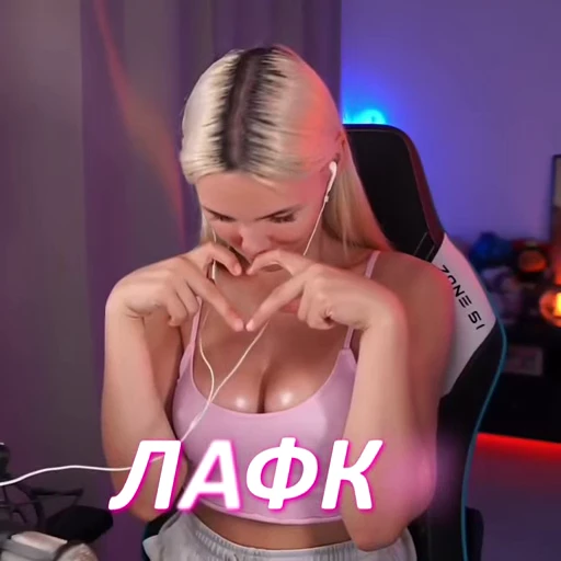 ❤️ Стикер «AVE Gilticus» для Telegram