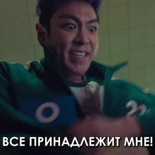 🤬 Стикер «Legend Thanos Squid Game» для Telegram