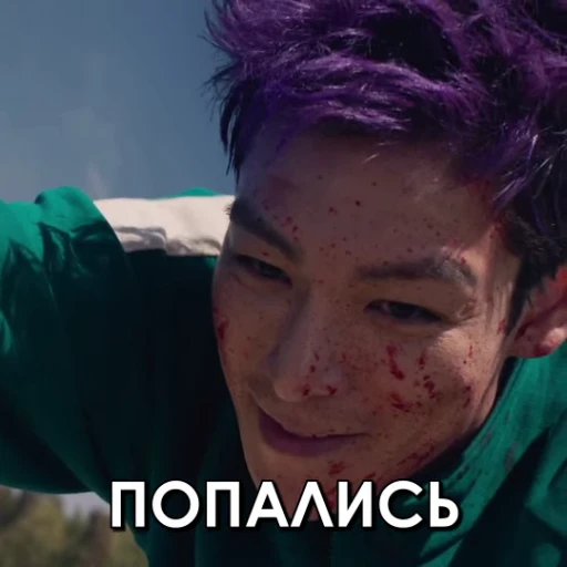 😈 Стикер «Legend Thanos Squid Game» для Telegram