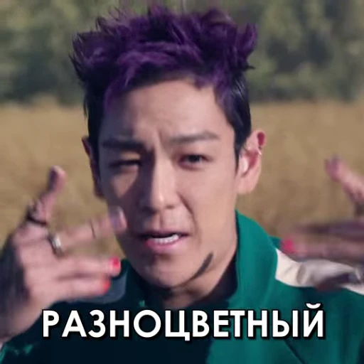 😈 Стикер «Legend Thanos Squid Game» для Telegram