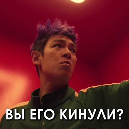 ❓ Стикер «Legend Thanos Squid Game» для Telegram