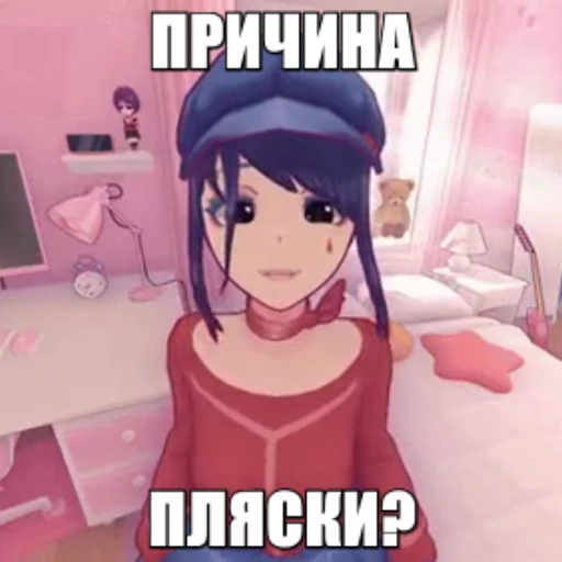Стикерпак MISIDE memes для Telegram
