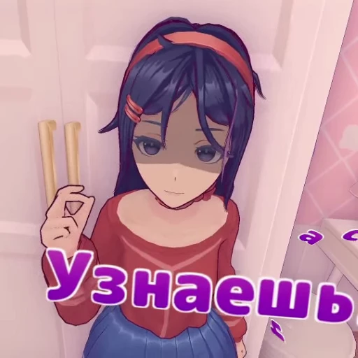 🥺 Стикер «MISIDE memes» для Telegram