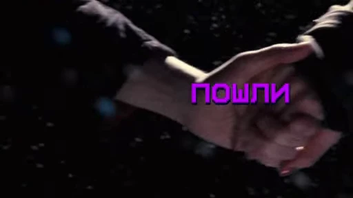 🤝 Стикер «Scott Pilgrim vs the world» для Telegram
