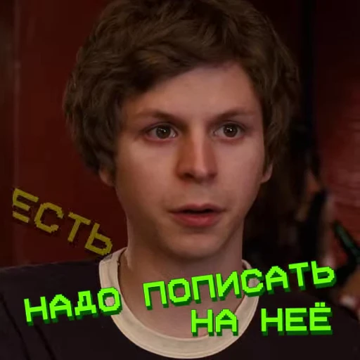 💦 Стикер «Scott Pilgrim vs the world» для Telegram