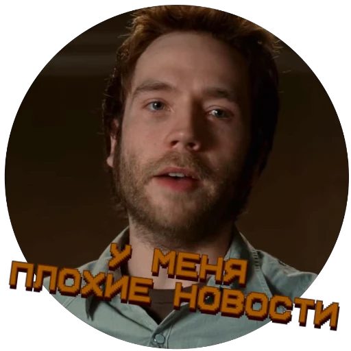 😫 Стикер «Scott Pilgrim vs the world» для Telegram