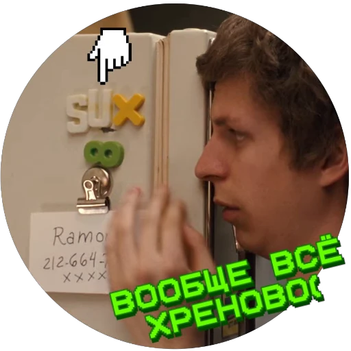 😫 Стикер «Scott Pilgrim vs the world» для Telegram