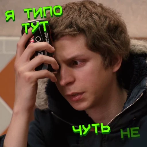 💀 Стикер «Scott Pilgrim vs the world» для Telegram