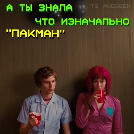 Стикерпак Scott Pilgrim vs the world для Telegram