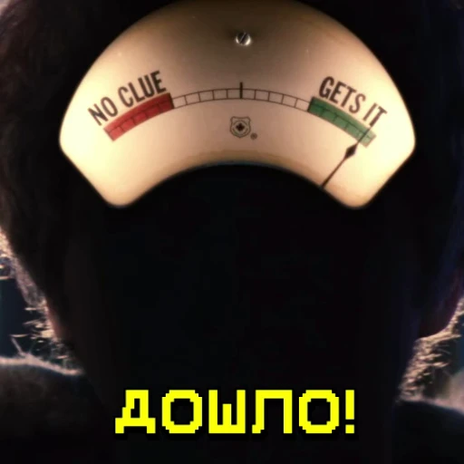 💡 Стикер «Scott Pilgrim vs the world» для Telegram