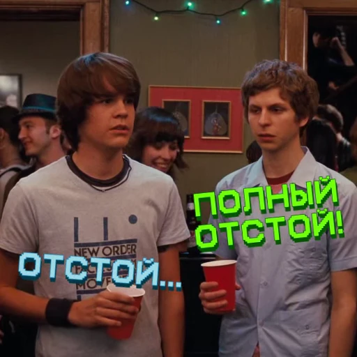 👎 Стикер «Scott Pilgrim vs the world» для Telegram