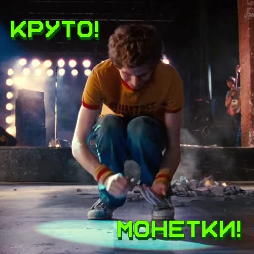 🤩 Стикер «Scott Pilgrim vs the world» для Telegram