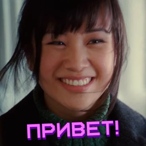 👋 Стикер «Scott Pilgrim vs the world» для Telegram