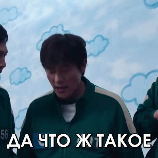 😤 Стикер «ИГРА В КАЛЬМАРА 2» для Telegram