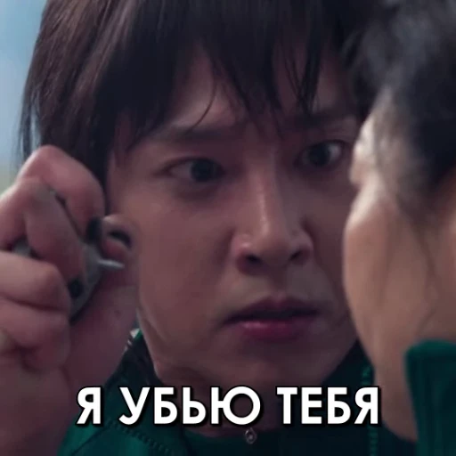 😡 Стикер «ИГРА В КАЛЬМАРА 2» для Telegram