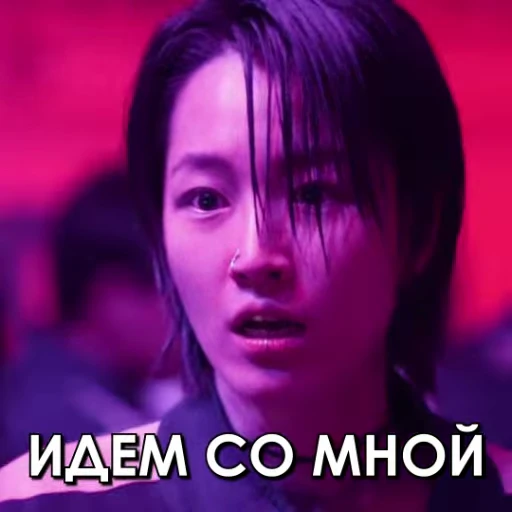 ✋ Стикер «ИГРА В КАЛЬМАРА 2» для Telegram