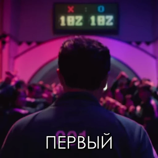 ☝️ Стикер «ИГРА В КАЛЬМАРА 2» для Telegram