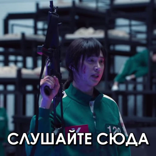 🗣 Стикер «ИГРА В КАЛЬМАРА 2» для Telegram