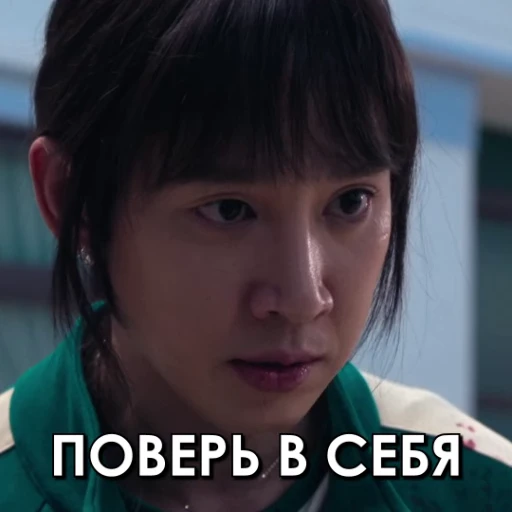 🤗 Стикер «ИГРА В КАЛЬМАРА 2» для Telegram