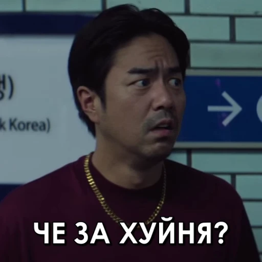 😳 Стикер «ИГРА В КАЛЬМАРА 2» для Telegram