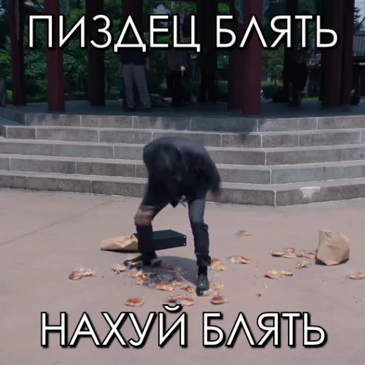 😡 Стикер «ИГРА В КАЛЬМАРА 2» для Telegram